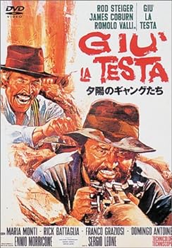 【中古】夕陽のギャングたち 完全版 [DVD]