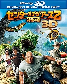 楽天市場】センター・オブ・ジ・アース2 神秘の島 3d 2dブルーレイセットの通販 楽天市場】センター・オブ・ジ・アース2 神秘の島 3d 2dブルーレイセットの通販