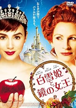 【中古】白雪姫と鏡の女王 スタンダード エディション DVD