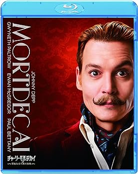 【中古】チャーリー・モルデカイ 華麗なる名画の秘密 [Blu-ray]