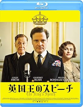 【中古】英国王のスピーチ [Blu-ray]