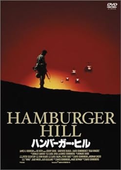 【中古】ハンバーガー・ヒル [DVD]
