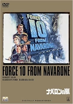 【中古】ナバロンの嵐 [DVD]