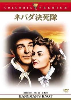 【中古】ネバダ決死隊 [DVD]