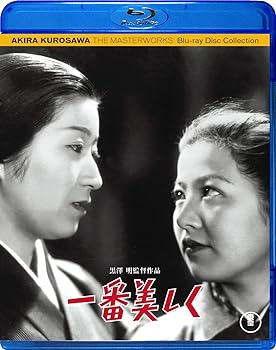 【中古】一番美しく [Blu-ray]