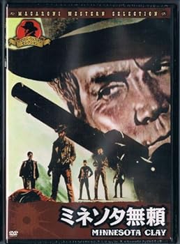 【中古】ミネソタ無頼 [DVD]