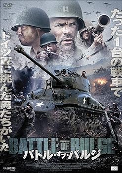 【中古】バトル・オブ・バルジ [DVD]