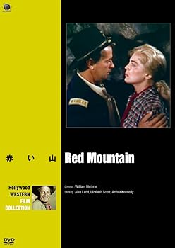 【中古】赤い山 [DVD]