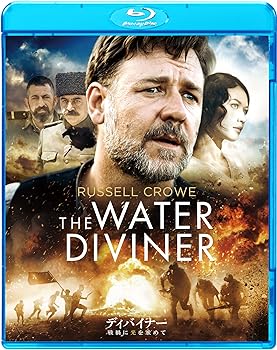 【中古】ディバイナー 戦禍に光を求めて [Blu-ray]