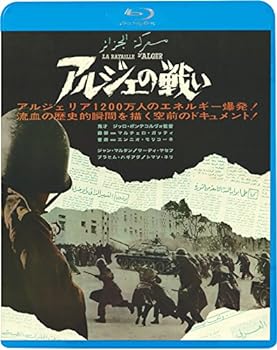 【中古】アルジェの戦い [Blu-ray]