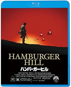 【中古】ハンバーガー・ヒル [Blu-ray]
