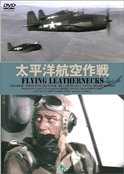 【中古】太平洋航空作戦 [DVD]