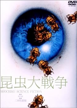 【中古】昆虫大戦争 [DVD]