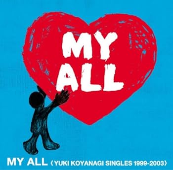【中古】MY ALL ＜YUKI KOYANAGI SINGLES 1999-2003＞