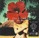 【中古】真夏ノ恋人(DVD付)