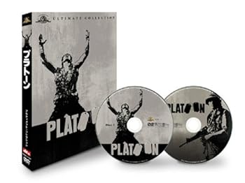 【中古】プラトーン アルティメット・コレクション [DVD]