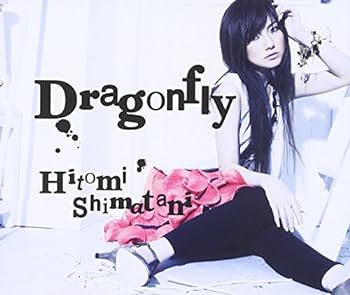 【中古】Dragonfly(DVD付)