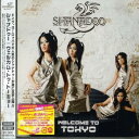 【中古】WELCOME TO TOKYO(DVD付)