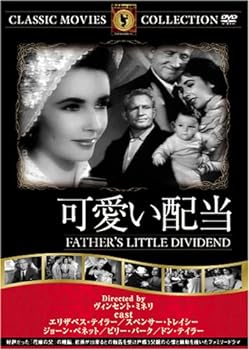 楽天スカーレット2021【中古】可愛い配当 [DVD] FRT-225