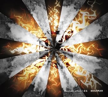 【中古】Handan’s pillow/逆光(DVD付)