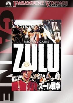 【中古】ズール戦争 [DVD]