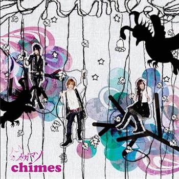 【中古】chimes(初回限定盤A)(DVD付)