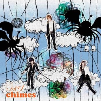 【中古】chimes(初回限定盤B)(DVD付)