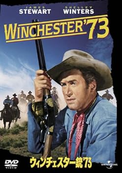 【中古】ウィンチェスター銃'73 【ベスト・ライブラリー 1500円:戦争映画&西部劇特集】 [DVD]