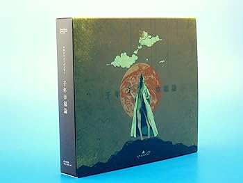 【中古】千年幸福論(初回生産限定盤)(DVD付)