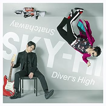 Snatchaway / Diver's High(DVD付)(スマプラ対応)