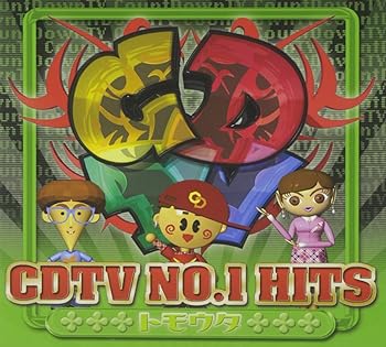 【中古】CDTV NO.1HITS ~トモウタ~