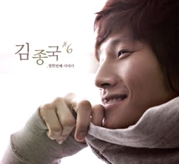 楽天市場】キムジョングク（CD・DVD）の通販