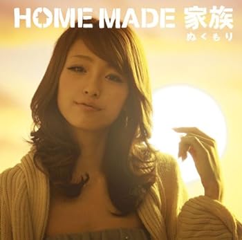 Video CDs - 【中古】ぬくもり(初回生産限定盤)(DVD付)