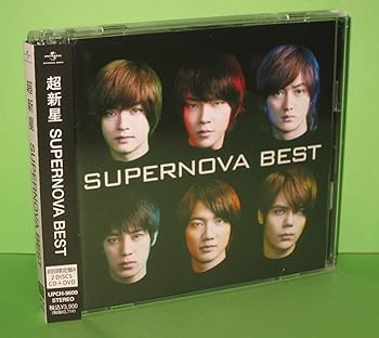 【中古】SUPERNOVA BEST(初回限定盤A)(DVD付)