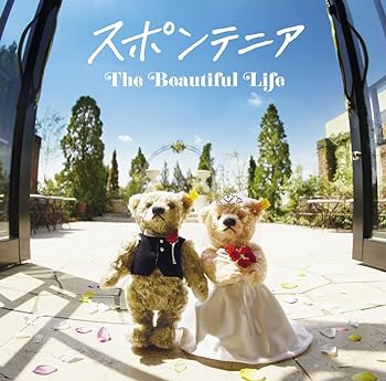 【中古】The Beautiful Life(初回限定盤)(DVD付)