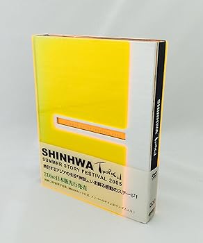 【中古】SHINee 4th Mini Album - Sherlock 【ポスター無し】(韓国盤)【メーカー名】【メーカー型番】【ブランド名】SM Entertainment ロック, アジアンポップ SHINee （シャイニー）: Artist【商品説明】SHINee 4th Mini Album - Sherlock 【ポスター無し】(韓国盤)画像はサンプル写真のため商品のコンディション・付属品の有無については入荷の度異なります。掲載と付属品が異なる場合は確認のご連絡をさせて頂きます。※中古品のため「限定」「初回」「保証」「DLコード」などの表記がありましても、特典・付属品・帯・保証等は付いておりません。（未使用・未開封品は除く）※コミック、CD、DVD、VHSは、レンタルアップ品の場合もございます。気になる方は購入前にお問い合わせ・メールにてお願い致します。中古品のため使用に影響ない程度の使用感・経年劣化（傷、汚れなど）がある場合がございます。※中古品の特性上ギフトには適しておりません。当店では初期不良に限り、商品到着から5日間は返品を受付けております。お問い合わせ・メールにて不具合詳細をご連絡ください。お客様都合での返品はお受けしておりませんのでご了承ください。他モールとの併売品の為、売り切れの場合はご連絡させて頂きます。★ご注文からお届けまで1、ご注文（24時間受付）2、注文確認⇒当店から注文確認メールを送信致します3、在庫確認⇒中古品は受注後に、再メンテナンス、梱包しますので、お届けまで3日〜10日程度とお考え下さい。4、入金確認⇒前払い決済をご選択の場合、ご入金確認後、配送手配を致します5、出荷⇒配送準備が整い次第、出荷致します。配送業者、追跡番号等の詳細をメール送信致します。6、到着⇒出荷後、1〜3日後に商品が到着します。※離島、北海道、沖縄は遅れる場合がございます。予めご了承下さい。お電話でのお問合せは少人数で運営の為受け付けておりませんので、お問い合わせ・メールにてお願い致します。ご来店ありがとうございます。当店では良品中古を多数揃えております。お電話でのお問合せは少人数で運営の為受け付けておりませんので、お問い合わせ・メールにてお願い致します。