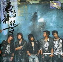 【中古】東方神起 2集 - Rising Sun(韓国盤)