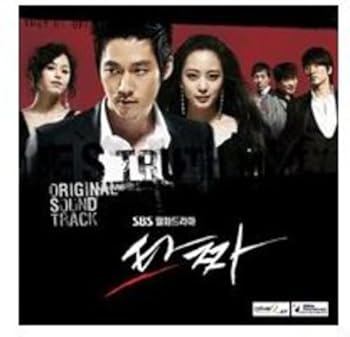 【中古】いかさま師(タチャ) 韓国ドラマOST (SBS)(韓国盤) 【中古】いかさま師(タチャ) 韓国ドラマOST (SBS)(韓国盤)