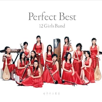 【中古】Perfect Best