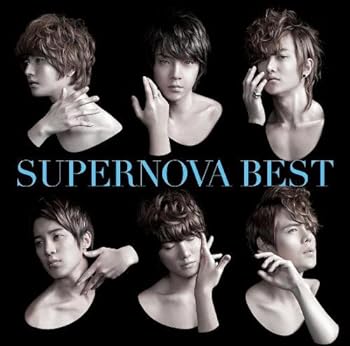 【中古】SUPERNOVA BEST(初回限定盤B)(DVD付)