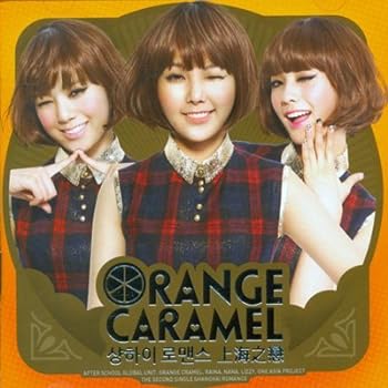 【中古】ORANGE CARAMEL(オレンジ・キャラメル)/上海ロマンス-2nd Single [韓国盤]