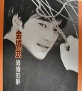 【中古】倫倫敵醉