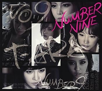 【中古】NUMBER NINE (Japanese ver.) / 記憶~君がくれた道標(みちしるべ)~ (初回生産限定盤A)(DVD付) 【中古】NUMBER NINE (Japanese ver.) / 記憶~君がくれた道標(みちしるべ)~ (初回生産限定盤A)(DVD付)