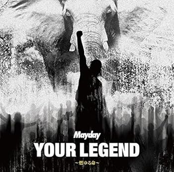 【中古】YOUR LEGEND ～燃ゆる命～ 【通常盤】