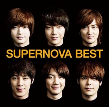 【中古】SUPERNOVA BEST