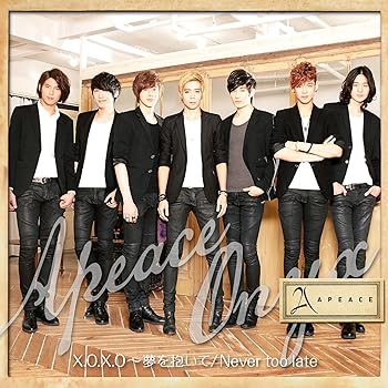 【中古】X.O.X.O~夢を抱いて~/Never too late(ONYX ver.)