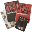 【中古】EXOLOGY Chapter 1: On Stage & Off Stage(韓国盤)