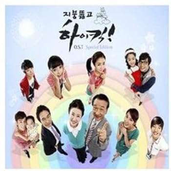 【公式ショップ】 楽天市場】明日に向かってハイキック（CD・DVD）の通販 TVドラマ