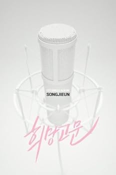 ソン・ジウン (Secret)☆CD3点セット☆新品&中古品 K-POP・アジア