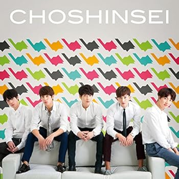 Video CDs - 【中古】きっと(超☆初回限定盤)(DVD付)